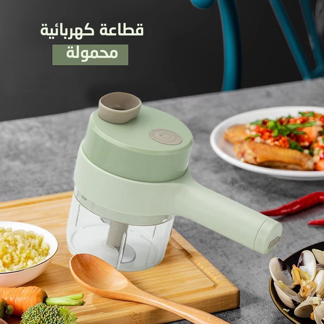MinceMate Electric Handheld Mincer