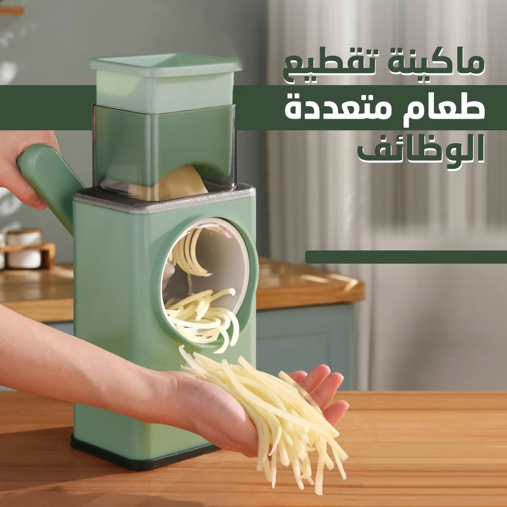 Multi-functional food cutting machine