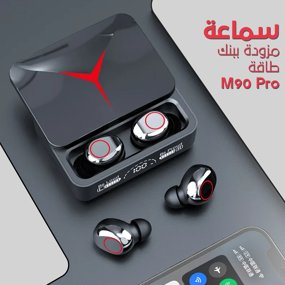 M90 Pro earphone with built-in power bank